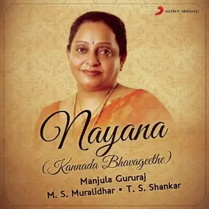 Nayana image