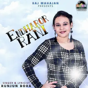 Endharor Rani image