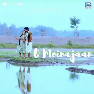 O Moinajaan image