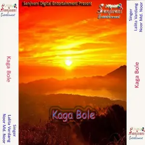 Kaga Bole image