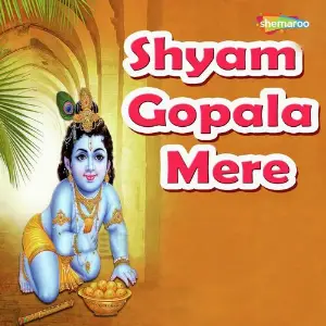Shyam Gopala Mere image