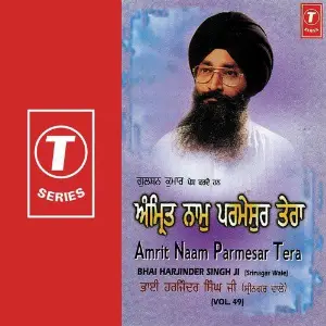 Amrit Naam Parmesar Tera (Vol. 49) Bhai Harjinder Singh Ji (Srinagar Wale)