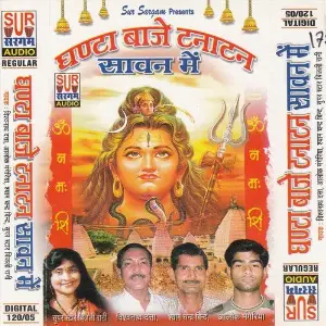 Ghanta Baje Tana Tan image