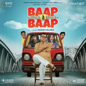 Baap Re Baap image
