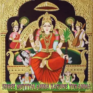 Shree Muttyalamma Karune Toramma image