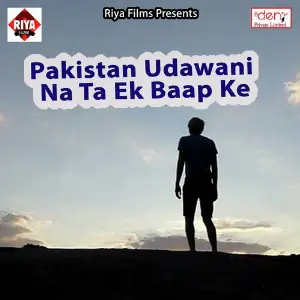 Pakistan Udawani Na Ta Ek Baap Ke image