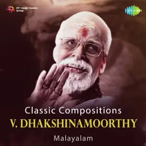 Classic Compositions - V. Dhakshinamoorthy - Malayalam image
