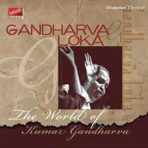 Gandharva Loka Pt. Kumar Gandharva
