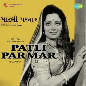 Patli Parmar image