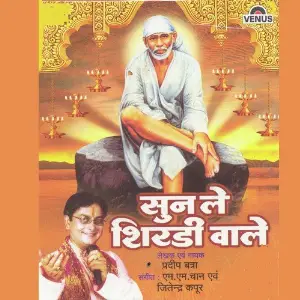 Sun Le Shirdi Wale Pradeep Batra, M.M. Chaan, Jeetendra Kapoor