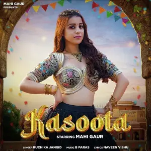 Kasoota image