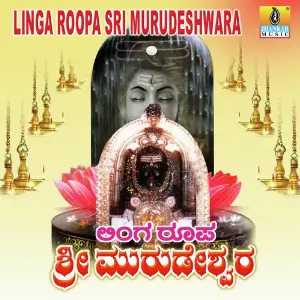 Linga Roopa Sri Murudeshwara image