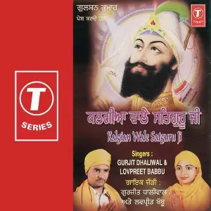 Kalgian Wale Satgur Ji Lovepreet Babbu, Gurjit Dandiwal, Ali Akbar