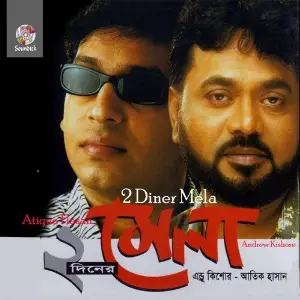 Dui Diner Mela image