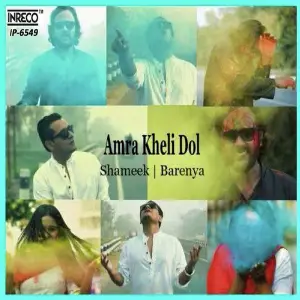 Amra Kheli Dol - Single image