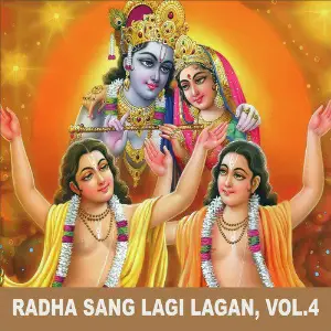 Radha Sang Lagi Lagan, Vol. 4 image