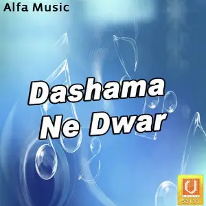 Dashama Ne Dwar image
