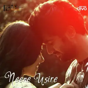 Neene Usire image