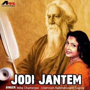 Jodi Jantem image