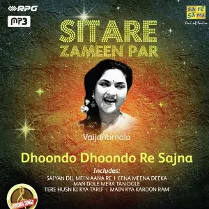 Sitare Zameen Par - Vaijantimala - Dhoondo Dhoondo Re Sajna Various Artists