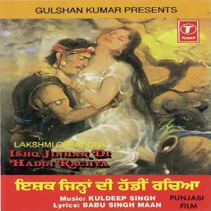 Ishq Jinhan Di Haddi Rachya Kuldip Singh