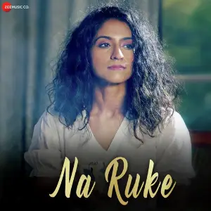 Na Ruke image