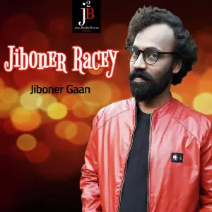 Jiboer Racey image
