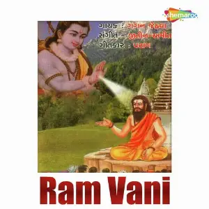 Ram Vani image
