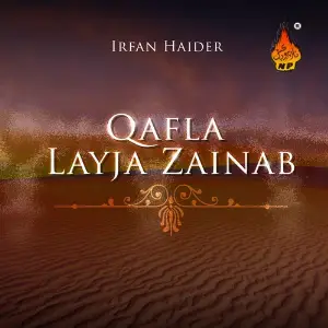 Qafla Layja Zainab image