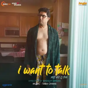 I Want To Talk (Original Motion Picture Soundtrack) 