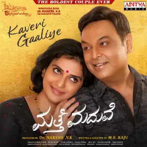 Matte Maduve image