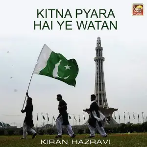 Kitna Pyara Hai Ye Watan - Single image
