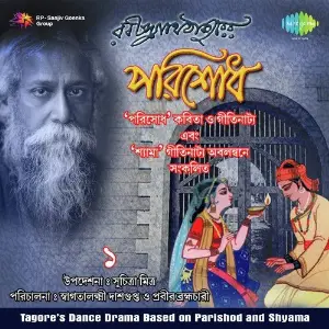 Parishod Vol. 1 image