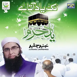 Yaad E Haram Junaid Jamshed
