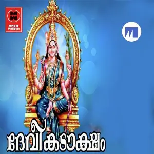 Devikadaksham Sudeep Kumar, Vidhu Prathap, Binu Anand, Preetha