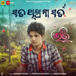 Sata Thila Na Sarta Male (From First Love) image