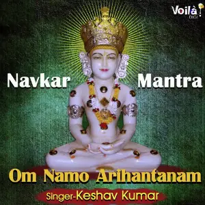 Navkar Mantra image