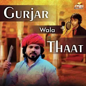 Gurjar Wala Thaat image