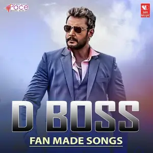 D Boss Pakka Mass Various Artists
