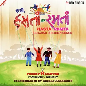 Fari Hasta Ramta - Gujarati Children Songs image