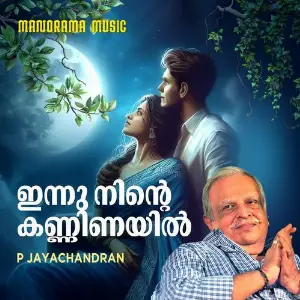 Innu Ninte Kanninayil image