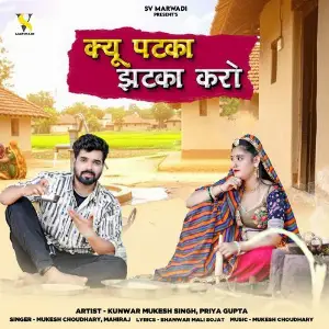 Kyu Patka Jhatka Karo image