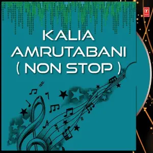 Kalia Amrutabani (Non Stop) image