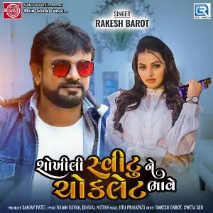 Shokhili Switune Chocklet Bhave image
