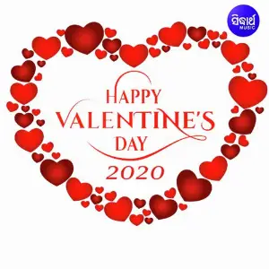Happy Valentine Day 2020 image