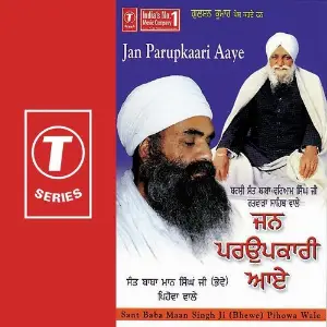 Jan Parupkaari Aaye Sant Baba Maan Singh Ji-Pihowa Wale