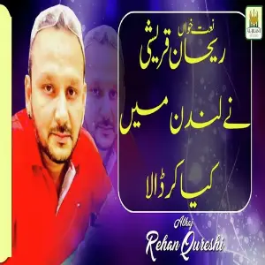 Ya Nabi Sab Karam image