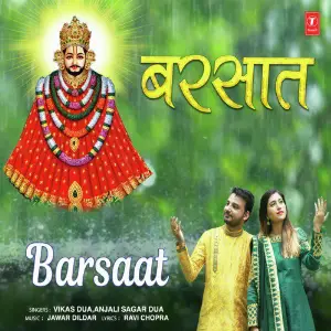 Barsaat image