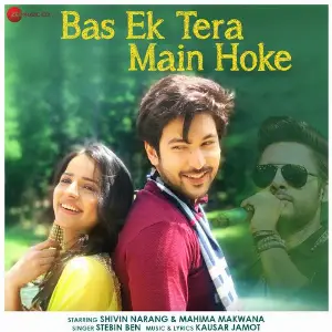 Bas Ek Tera Main Hoke image