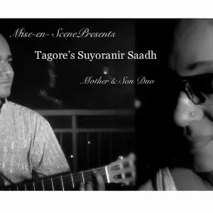 Tagores Suyoranir Saadh - Single image